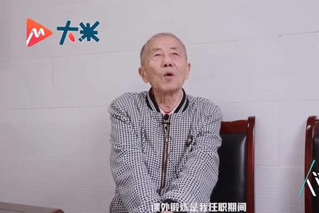 退休教师能到村委会任职吗