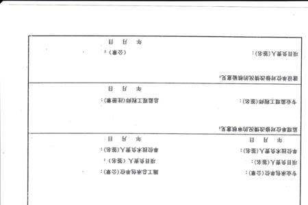 板厚超过多少需要专家论证