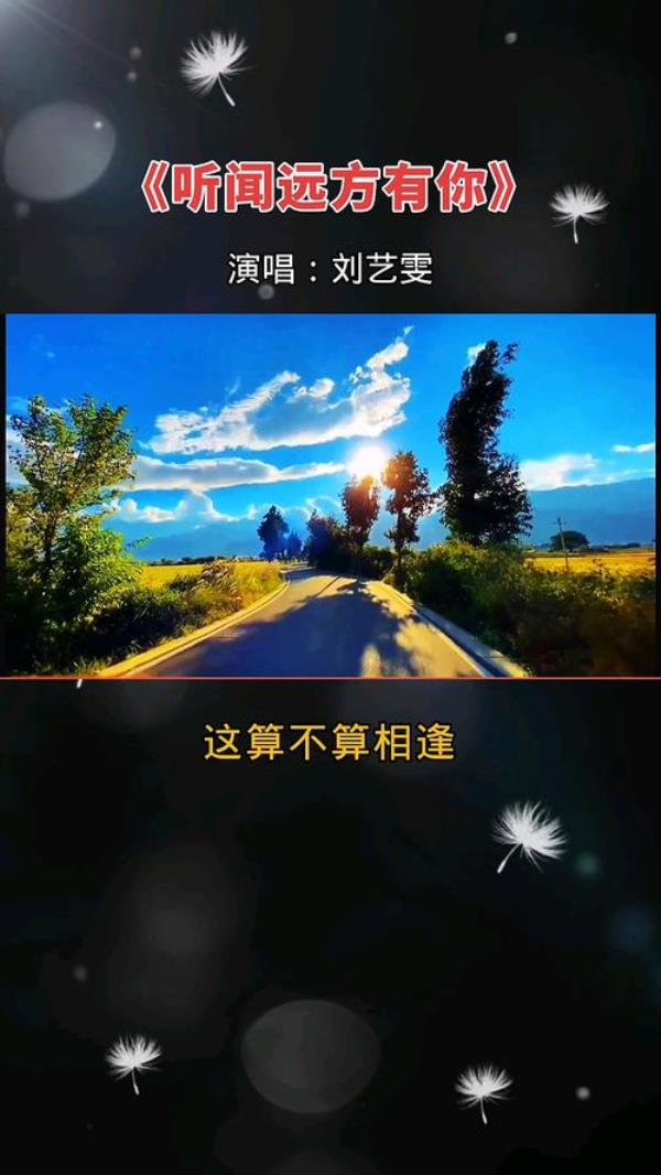 苦了累了原唱
