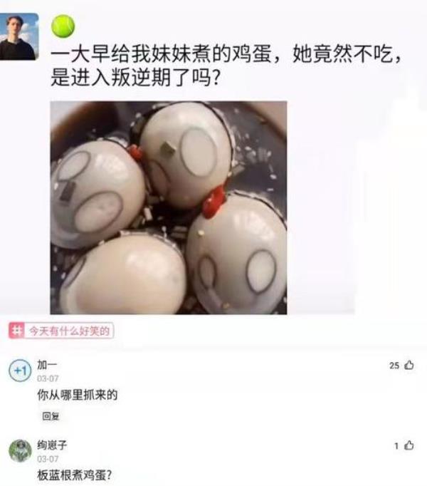 好久没吃这道菜的幽默句子