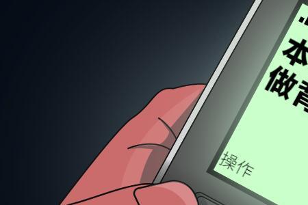 背调会查薪资流水吗