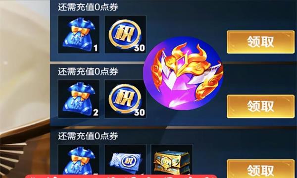 积分夺宝抵用券算次数吗