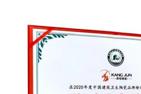 帝臣瓷砖十大品牌排名