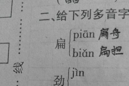 僬怎么组词最好