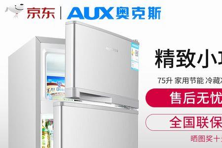 奥克斯冰箱左侧发烫是什么原因