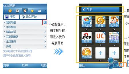 uc浏览器运营商网络异常