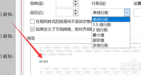 行距是哪到哪的距离