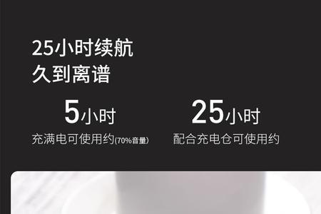 倍思wm01可以连接两个手机吗