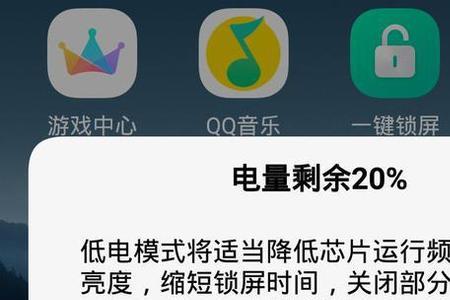为什么手机一直显示电池评估中