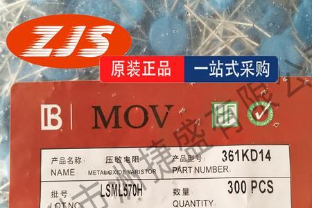 君耀是哪个国家的品牌