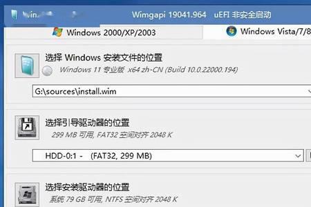 微pe重装系统会自动格式化d盘吗