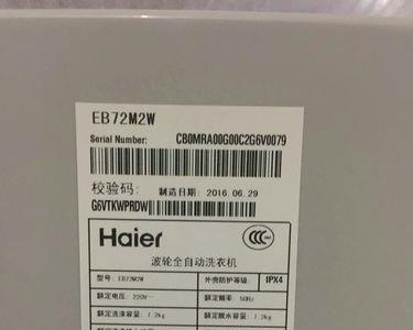 75wh什么意思
