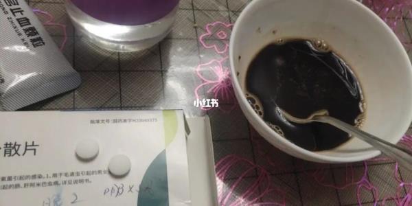 女生说药难喝怎么回复