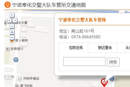 海宁车管所上班时间