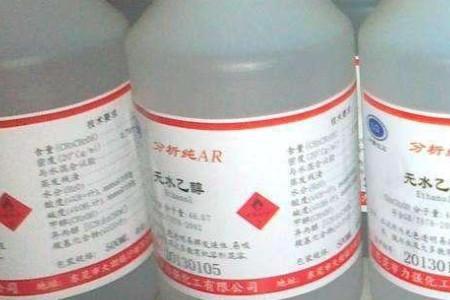 油漆用无水乙醇能洗掉吗