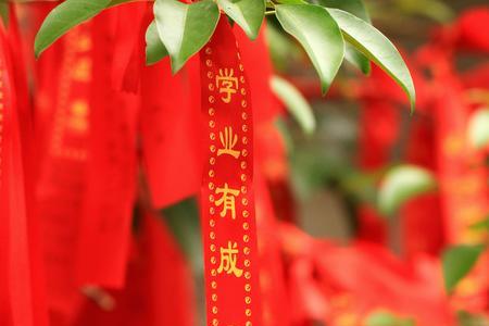祈祷考试顺利的句子