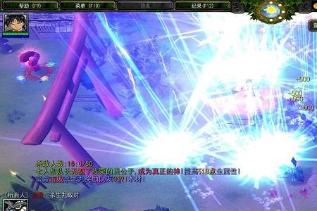 冥地的意思