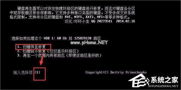 硬盘显示空白怎么办
