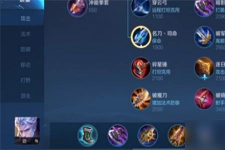 王者荣耀铠夜泪出装