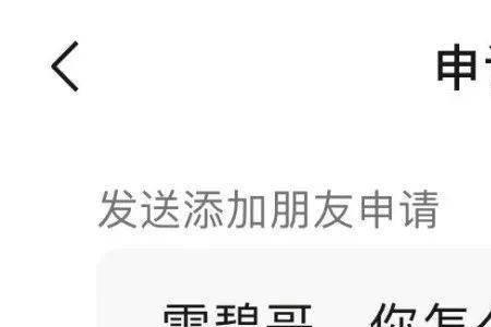 想退群又不好意思,怎么给大家说
