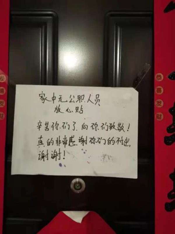 寒冬中最暖心的话