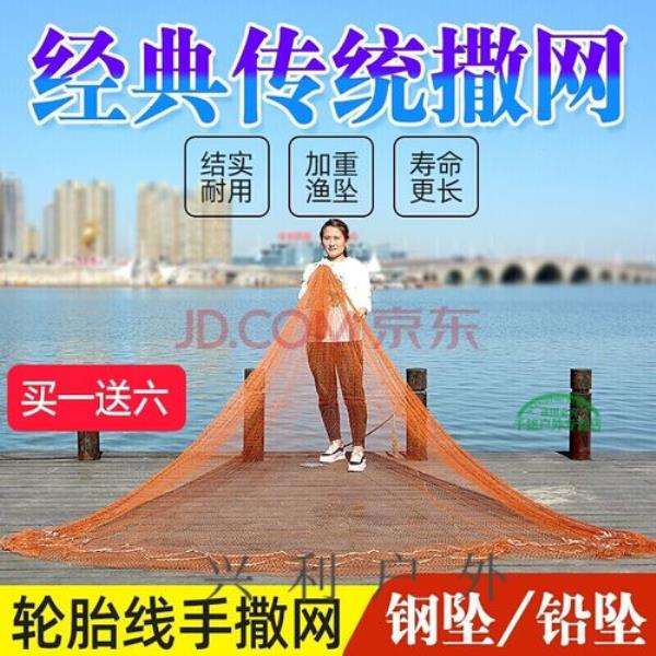 钢坠撒网好用吗