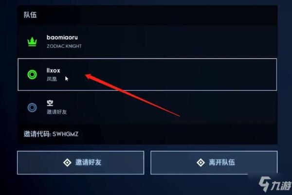 文明6epic怎么和steam联机