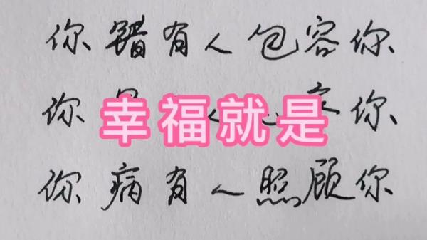 保容什么意思