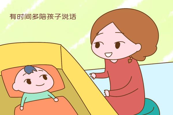 说话晚的孩子的特点