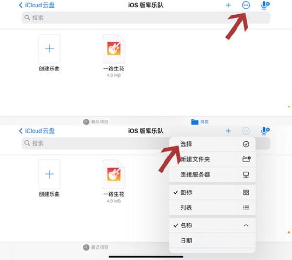 苹果13引导式访问连按三次没反应