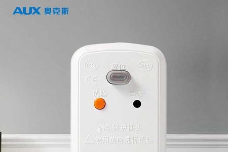 3400瓦电热水龙头用10a漏保插座