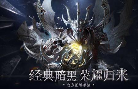 不朽魔神入侵详细攻略