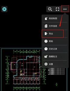 cad2014版本图纸怎么保存为2006