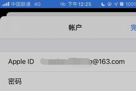 iphone激活无法创建账户是怎么回事