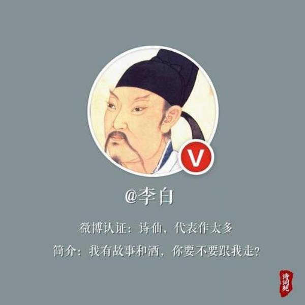 古代姓常的诗人有哪些