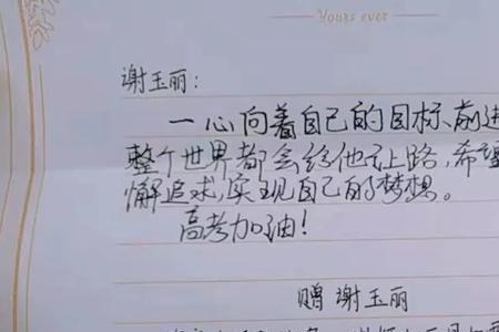 家风颂是顾效翔几几年写的诗歌