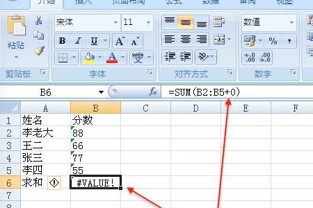 自动求和为什么出现sum不出现数字