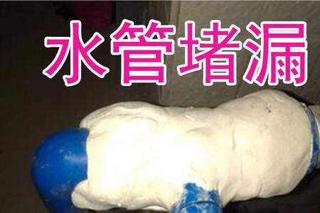 pvc暖气暖气水管老化怎么处理