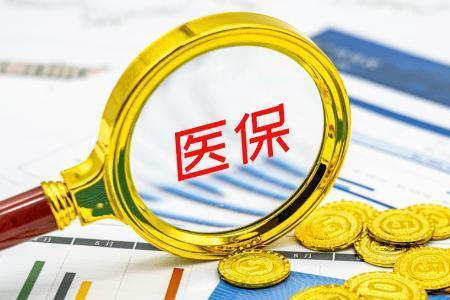 残疾证买药报销多少