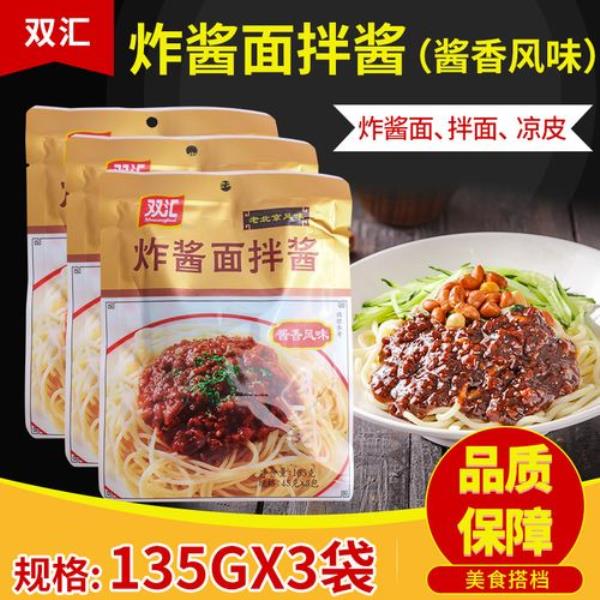 炸酱面需要的调料。