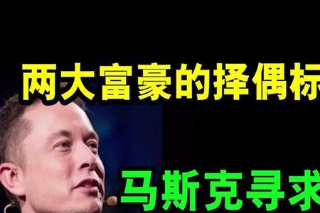 国际富豪标准