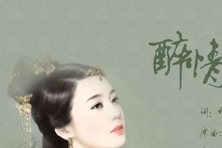 求带【沐】字的古风名