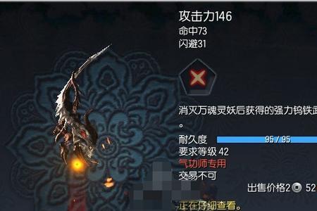 残灵什么意思