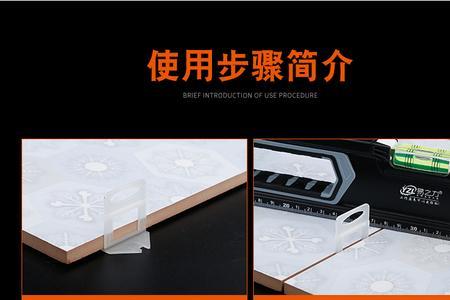 600*1200墙砖用多大的卡子