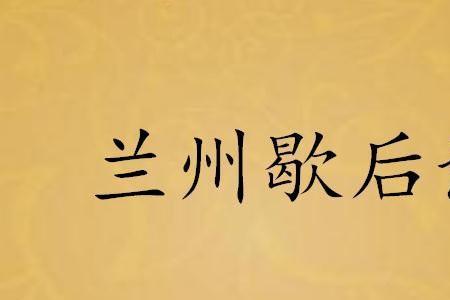 今天阳光很好歇后语
