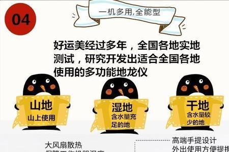 蚯蚓机发出的声音怎么去除
