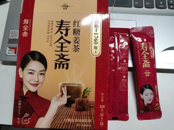 红糖水姜味太浓怎么办