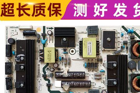 海信50k680x3du主板不开机怎么维修