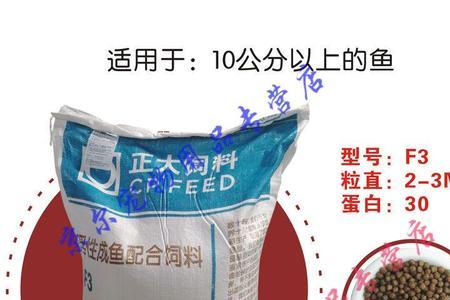 5毫米浮水颗粒怎么用
