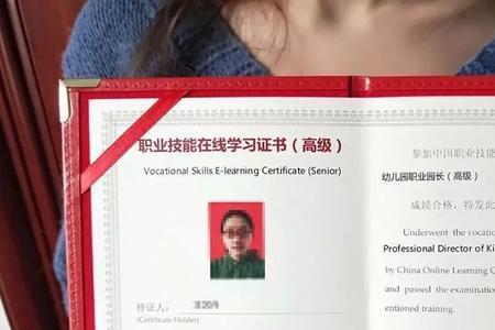 上幼儿园需要什么手续和证件